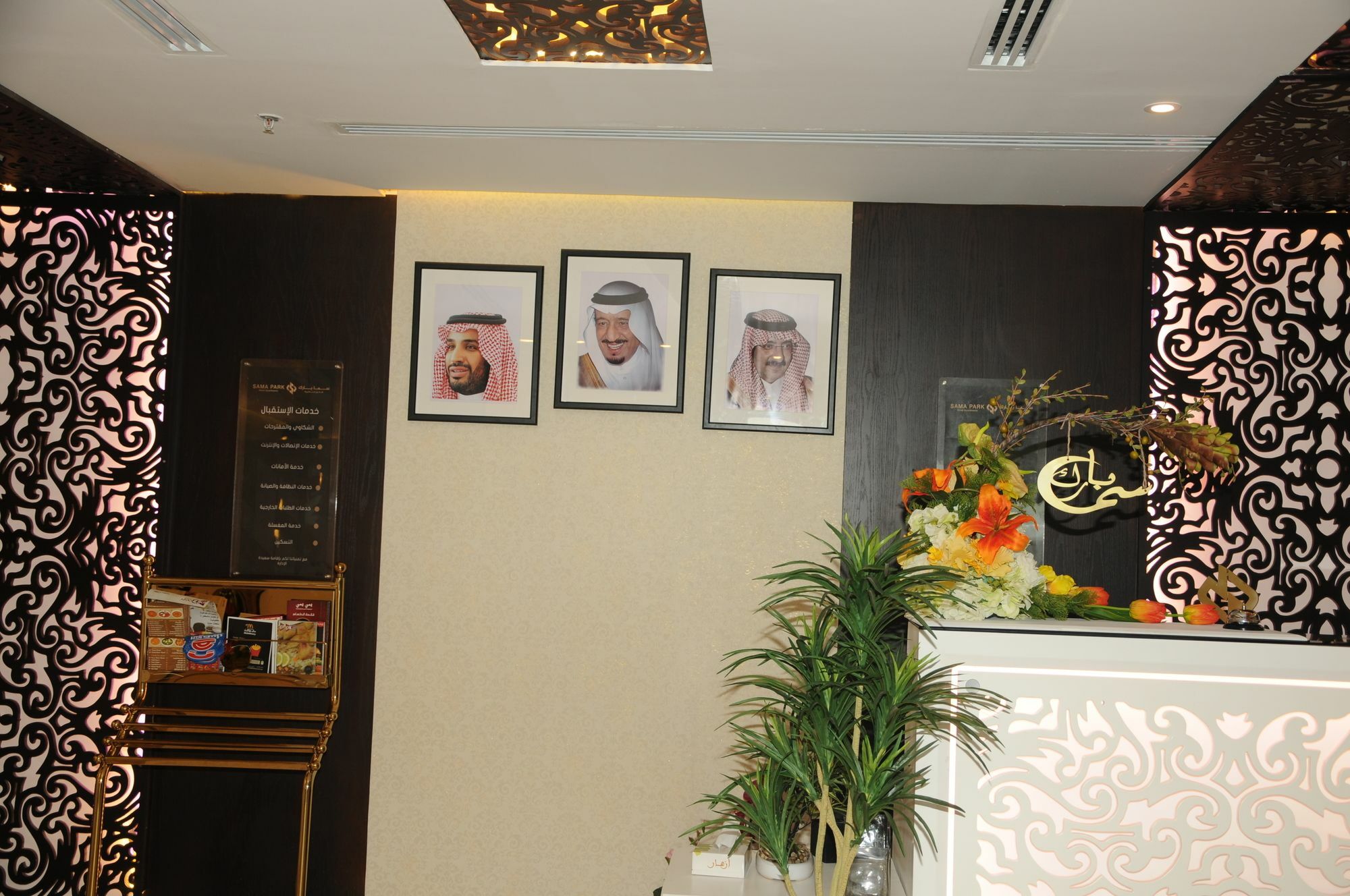 Sama Park Hotel Apartments - Jeddah Bagian luar foto